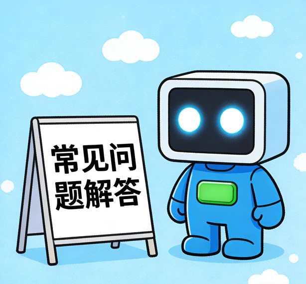宁波足球比赛平台常见问题